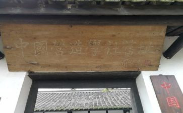 小学社会实践活动总结范文7篇