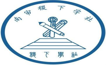 大学社会实践报告总结模板6篇