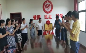 文学社团活动总结5篇