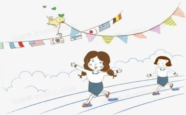 学生军训自我鉴定300字6篇