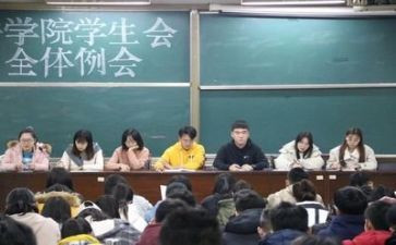学生会成员月总结范文7篇