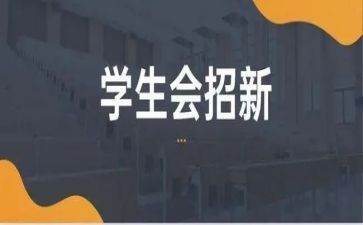 学生会体育部年度总结报告8篇