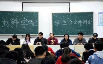 学生会月总结报告范文6篇