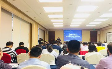 学术交流致辞稿8篇