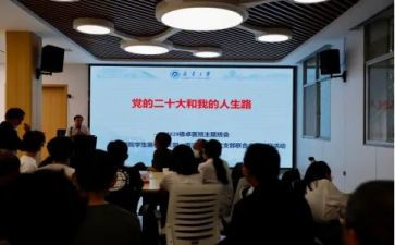 学思践悟活动总结8篇
