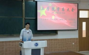 小学学委工作总结5篇