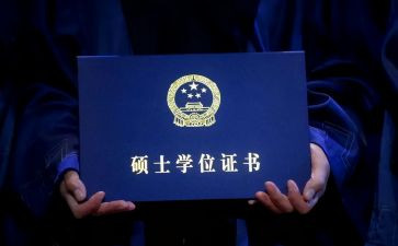 硕士学位自我鉴定6篇