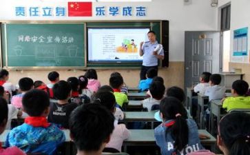 2023教师学习心得体会通用6篇
