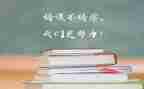 个人学习心得体会通用7篇