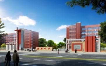 学校安全的自查报告推荐8篇