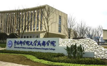 网络学院毕业生自我鉴定8篇