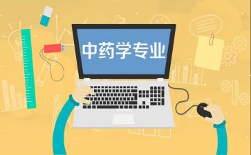 本科医学专业自我鉴定7篇