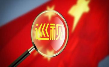 巡察体会心得体会8篇