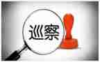 巡察员工作总结5篇