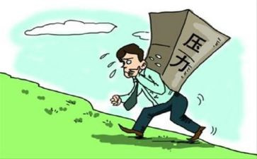 教师压力管理培训心得5篇