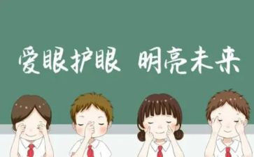 慧眼作文800字8篇