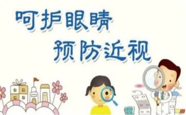我眼中自己作文5篇