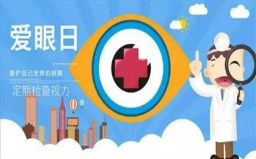 眼科士述职报告通用5篇