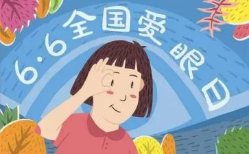 不起眼作文5篇