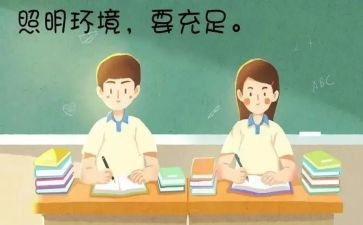 自己眼中的自己作文5篇