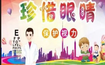 我眼中自己作文推荐5篇