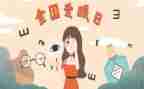 中班健康保护眼睛教案5篇