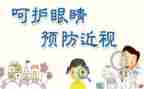 我眼中自己作文5篇