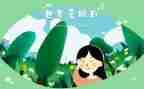 幼儿保护眼睛教案6篇