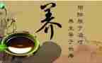 养生心得体会7篇