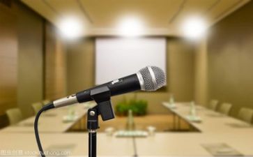 安全在心间演讲稿8篇