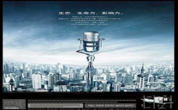 演讲稿的演讲稿的演讲稿精选5篇
