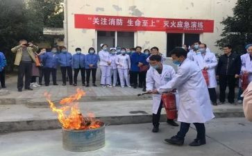 消防演练小活动总结最新6篇