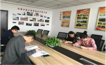 教科研室工作计划模板7篇
