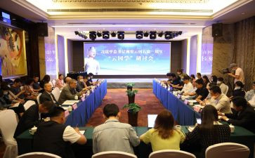 研讨心得体会7篇