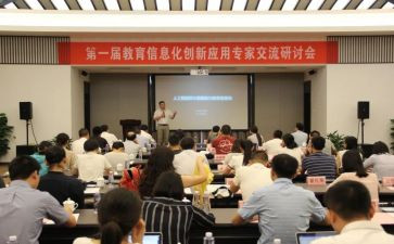 研讨心得体会最新8篇