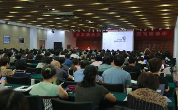 教师研修心得体会推荐7篇