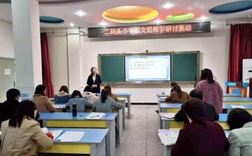 2023年教师网络研修心得体会最新7篇