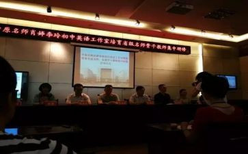 教师研修网心得体会7篇