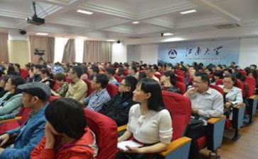 2023年教师网络研修心得体会8篇