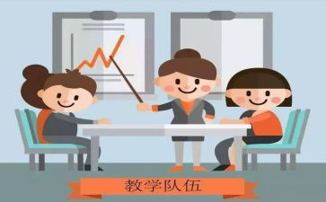 2023年教师网络研修心得体会精选7篇