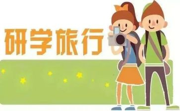 校本教研学期总结5篇