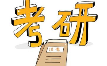 研一入党申请书范文7篇