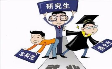 研一实习报告模板最新8篇