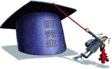研一学期工作总结6篇