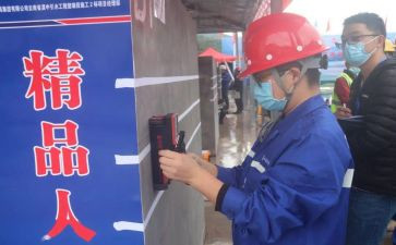 煤化验员述职报告5篇