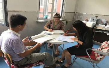 2024年数学教研组工作计划优秀7篇