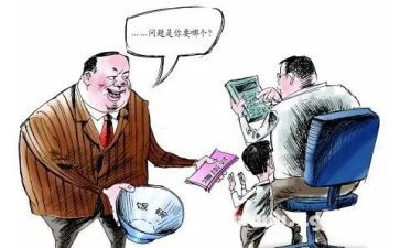 要账申请书模板推荐5篇