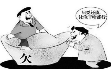 要账申请书模板5篇