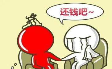 要账申请书模板优秀6篇