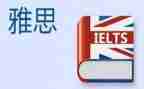 雅思2023作文7篇